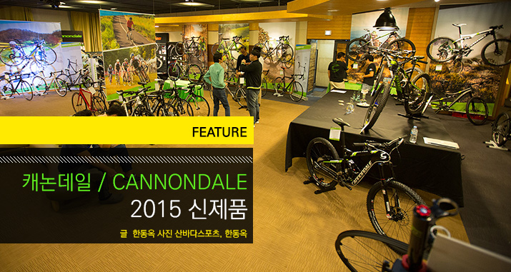 Feature_203_cannondale_tl.jpg