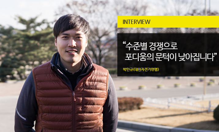 Park_Interview_img.jpg
