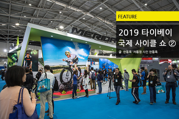 Feature_TaipeiCycle_2019_2_tl.jpg
