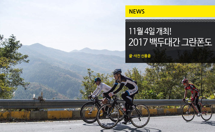 한국경정선수회 이미지