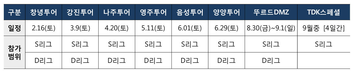 news_2019MCT_4.jpg