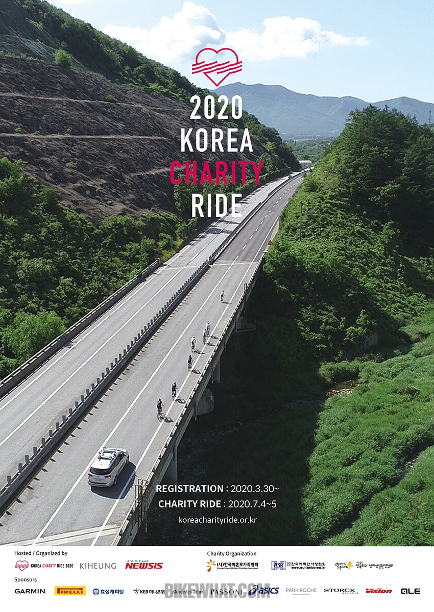 2020_KoreaCharityRide_2.jpg