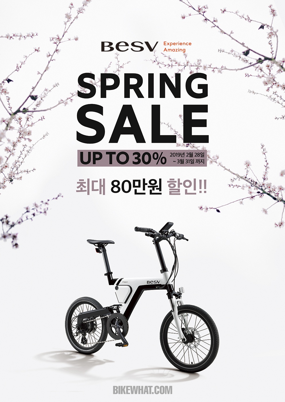 news_2019_spring sale_besv.jpg