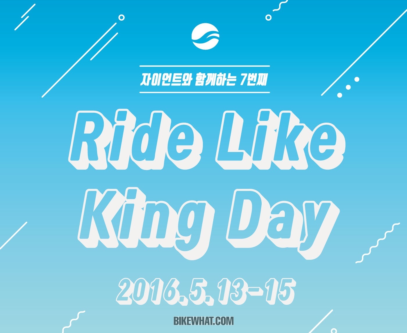 Ride_Like_King_Day_1.jpg