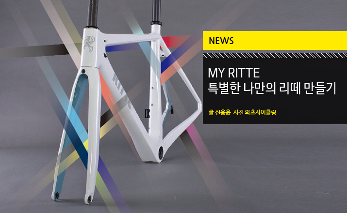 RITTE-THE-ACE_tit.jpg