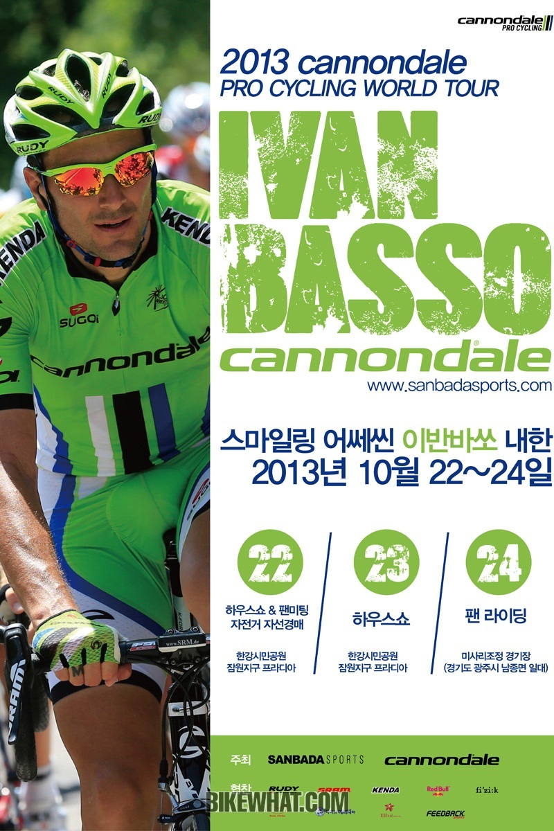 News_Cannondale_Pro_Cycling_basso.jpg