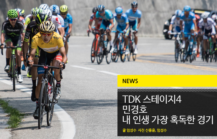 TDK2017_4S_tit.jpg