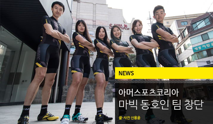 Team_Mavic_tit_img.jpg