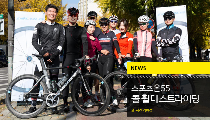 라이드온스포츠 이미지