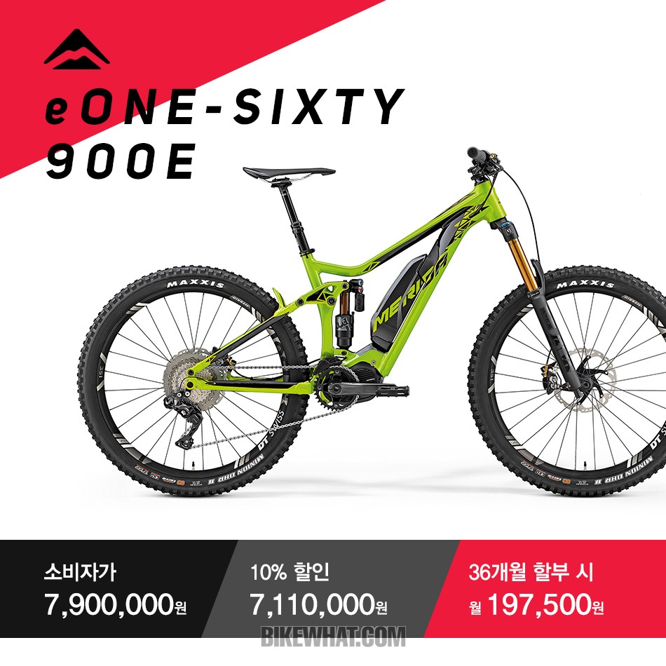 News_ODbike_Merida_summer_sale_3.jpg