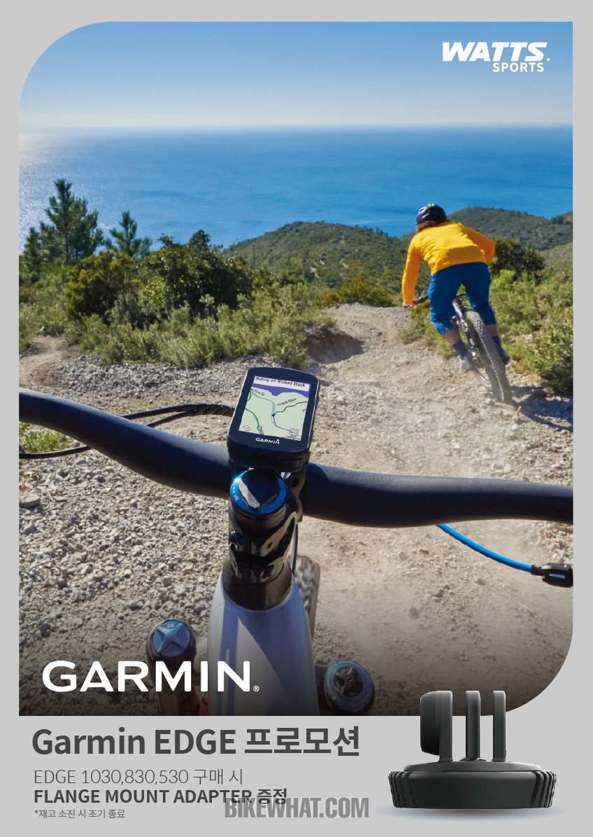 news_Fall in WATTS_GARMIN.jpg