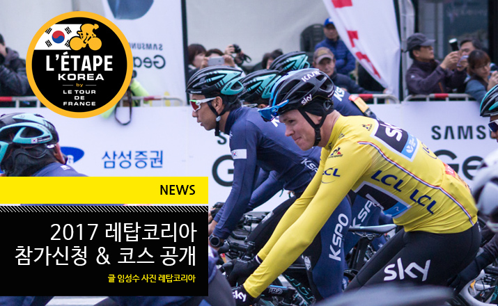 news_letapekorea_til.jpg