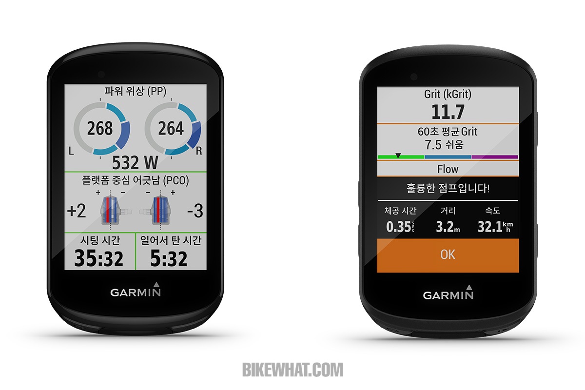 news_garmin_promotion_3.jpg