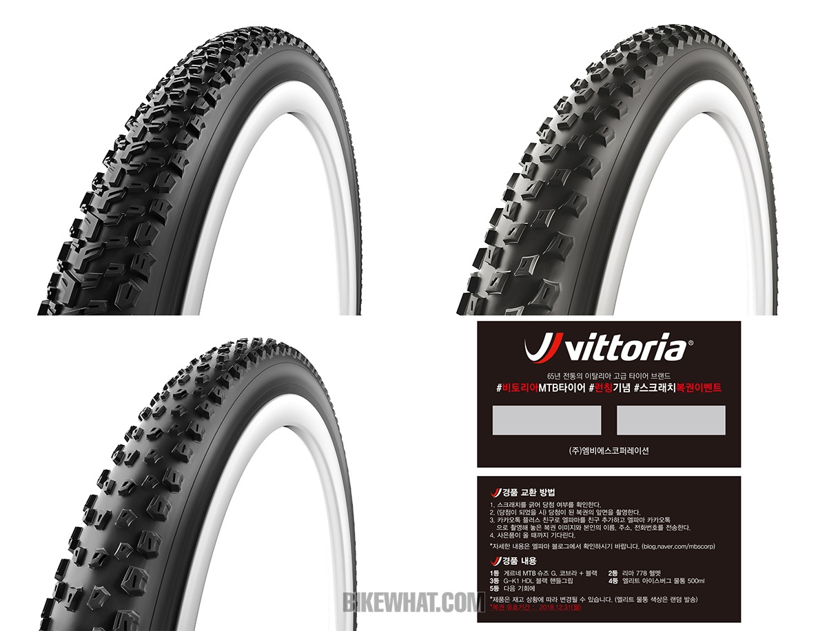 Vittoria_event_01.jpg