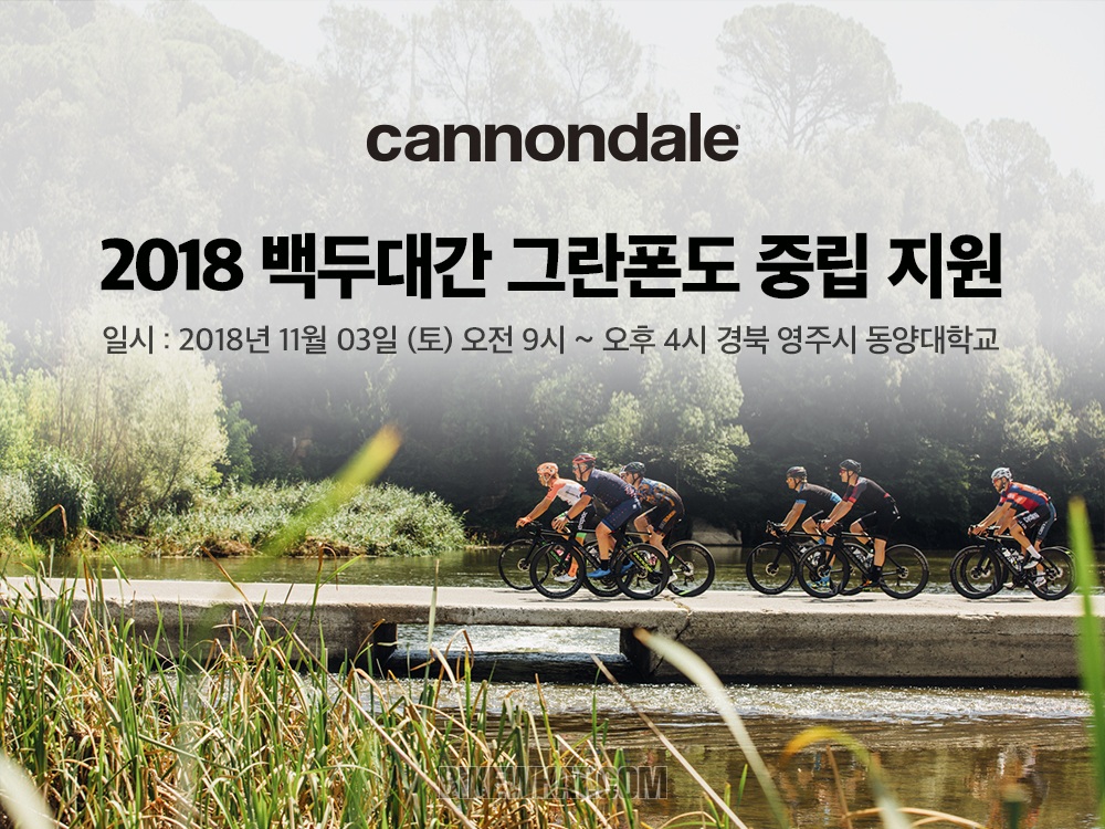 news_cannondale_nutral_1.jpg