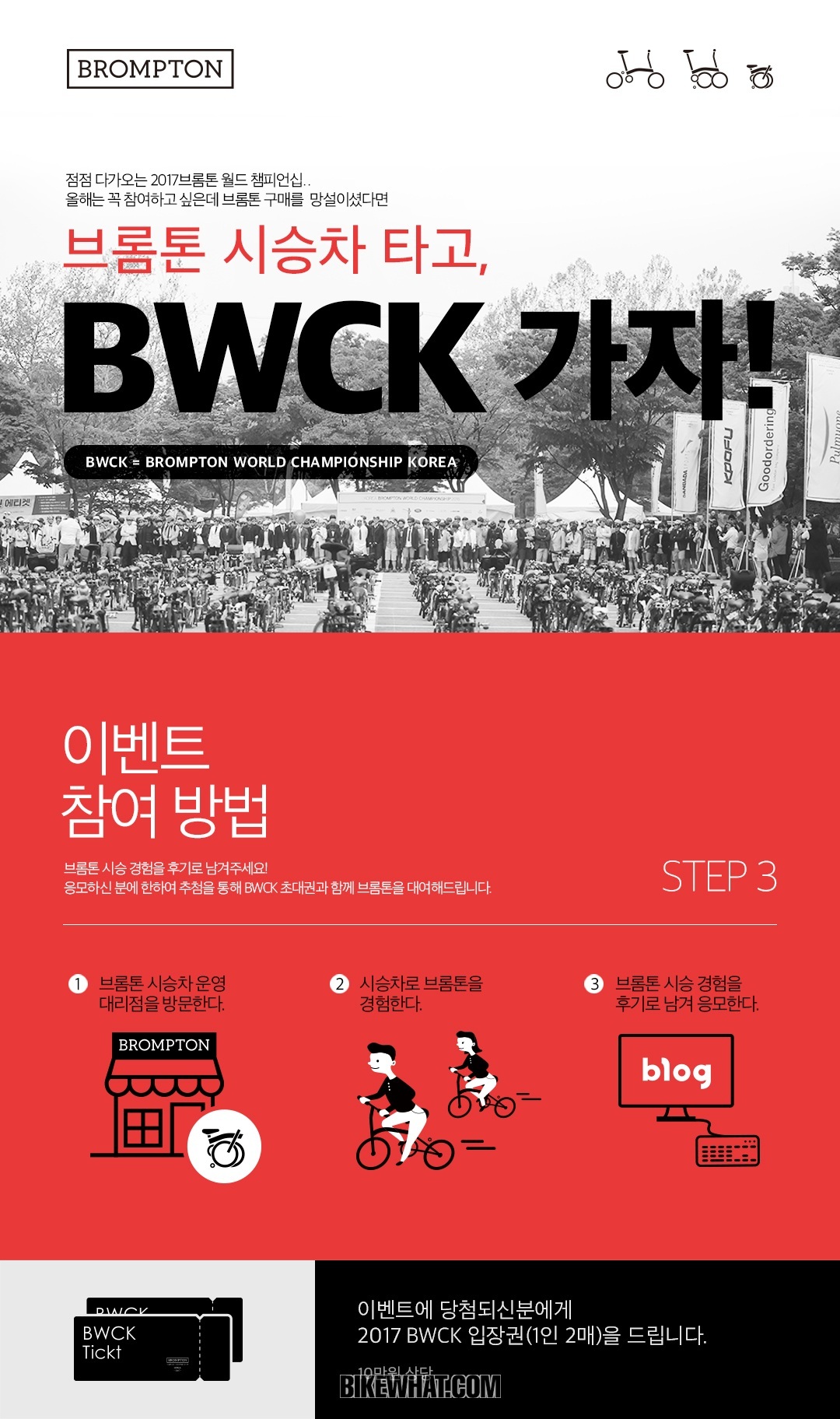 news_BWCK_event_1.jpg