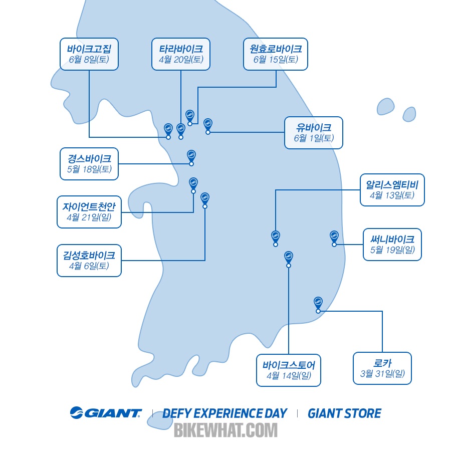 news_Giant_Defy_testride_map.jpg