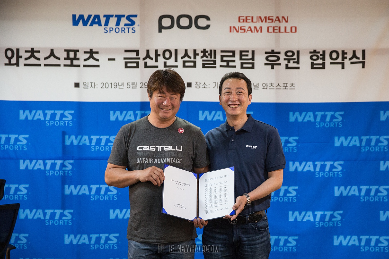 News_Watts_Geumsan_support_2.jpg