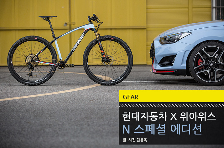 gear_HYUNDAI_WIAWIS_N_special_tl.jpg
