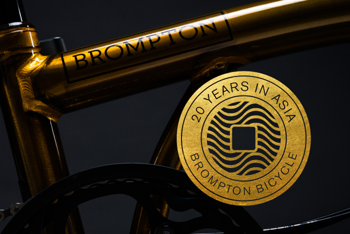 gear_brompton_gold_5.jpg