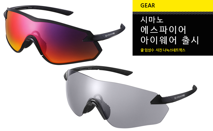 gear_sphyre_eyewear_til.jpg