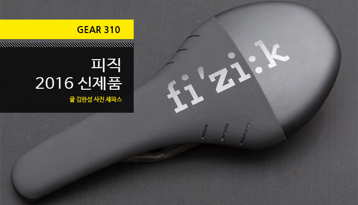 fizik-2016_title.jpg