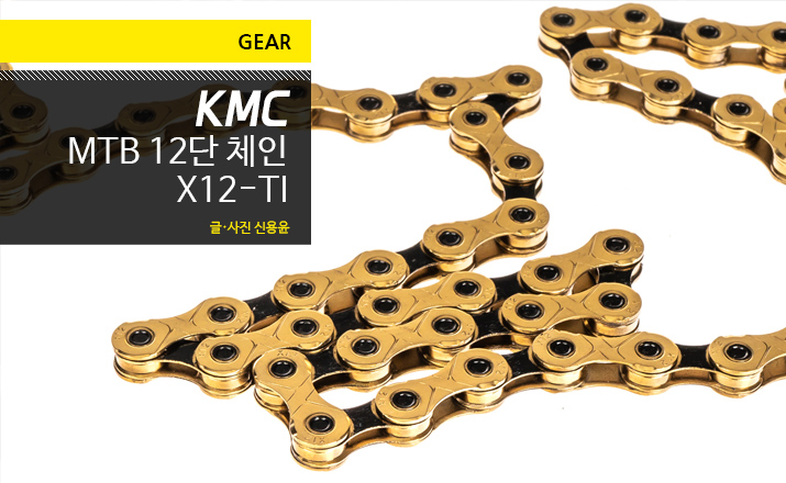 KMC_12_00_tit.jpg