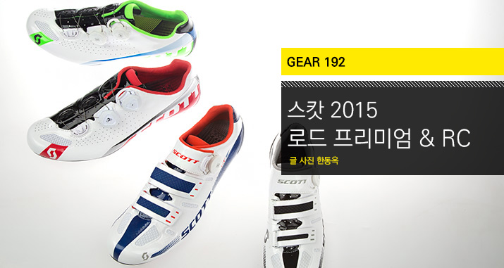 Gear_192_SCOTT_2015_Road premium Shoes_tl.jpg
