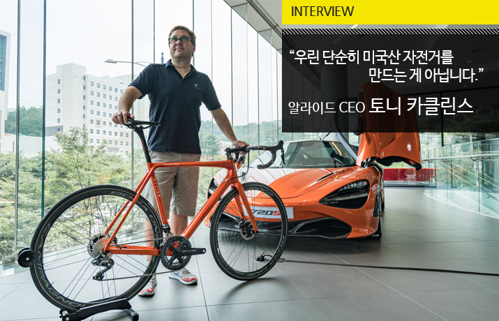 ALLIED_launching_30_interview.jpg