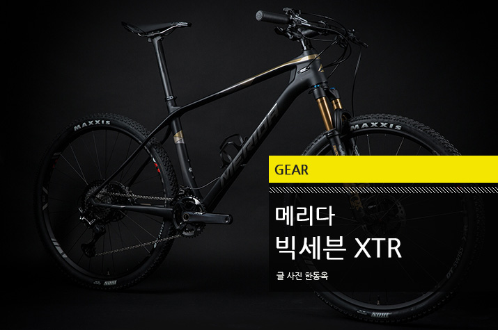 gear_Merida_BigSeven_XTR_tl.jpg