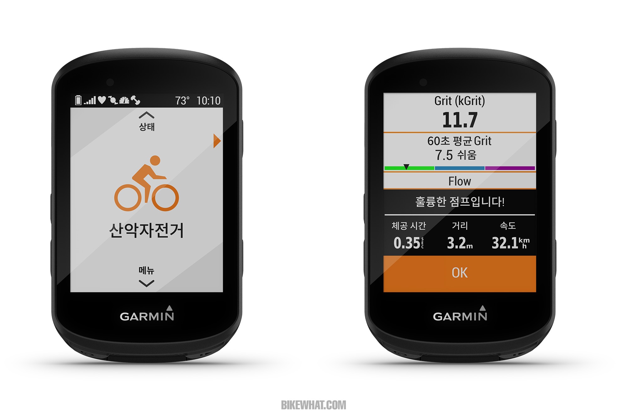 gear_garmin_edge_530_mtb.jpg