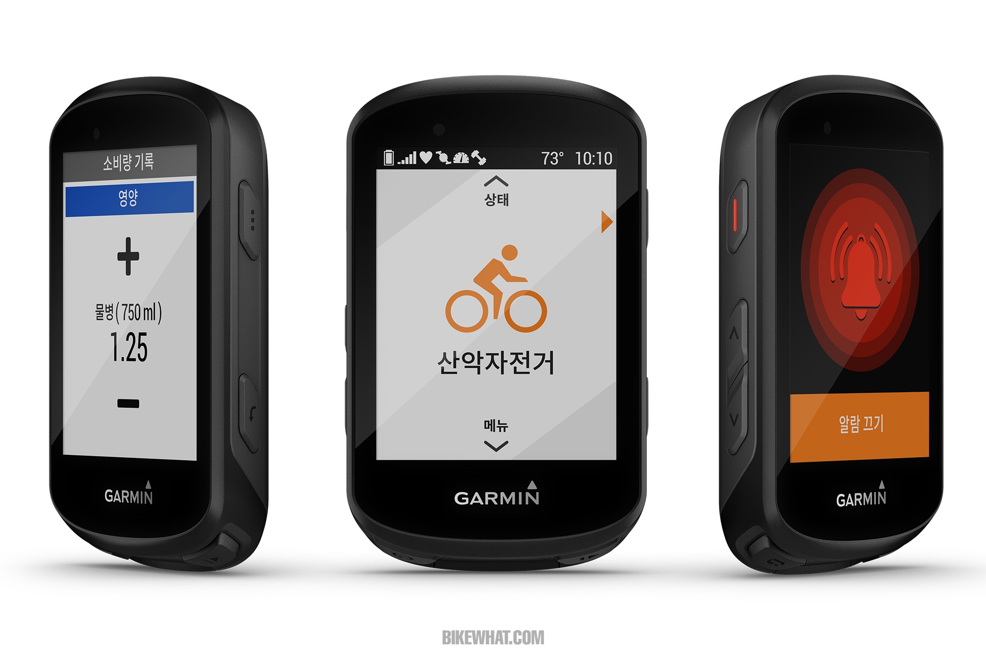 gear_garmin_edge_530.jpg