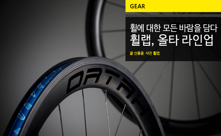 Wheel_lab_Oltah_00_tit.jpg