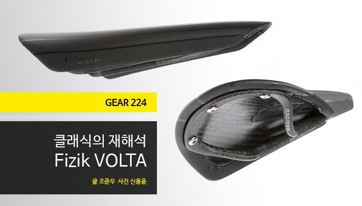 Fizik_Volta_tit_img.jpg