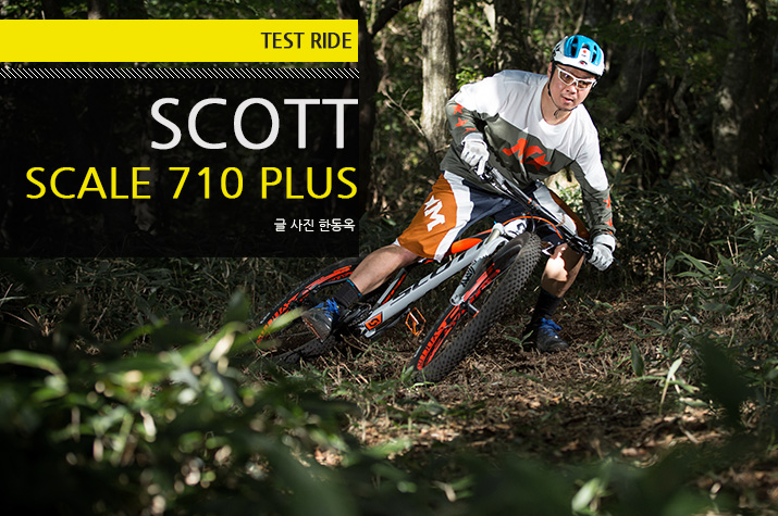 testride_scott_scale_710_plus_tl.jpg