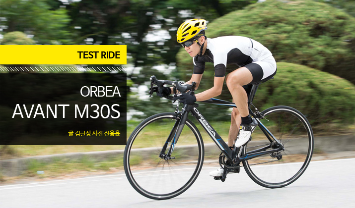 Testride_Orbea_AvantM30S_title.jpg