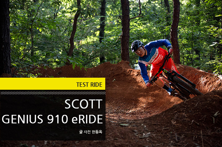 testride_SCOTT_Genius_910_eRide_tl.jpg