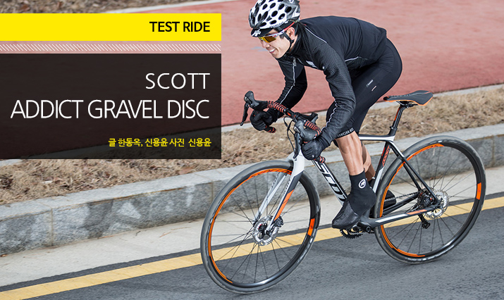 SCOTT_Addict_Gravel_tit_img.jpg