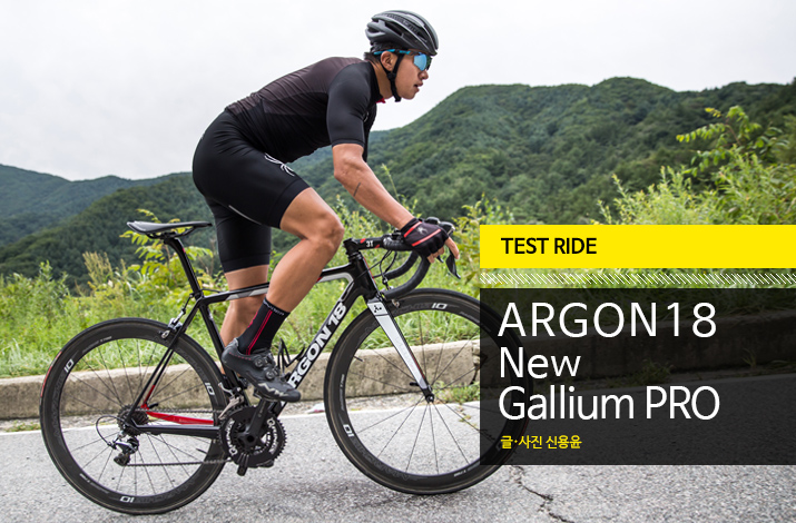 Argon18_gallium-pro-2018_tit.jpg