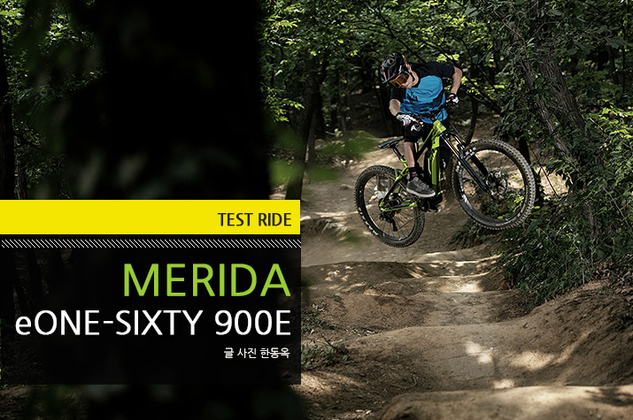 testride_Merida_eONE-SIXTY_900E_tl.jpg