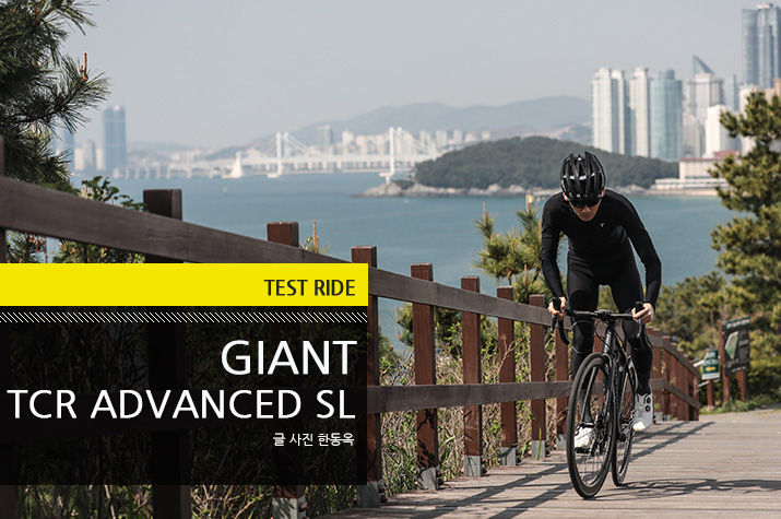 testride_Giant_2021_TCR-Advanced-SL_tl.jpg