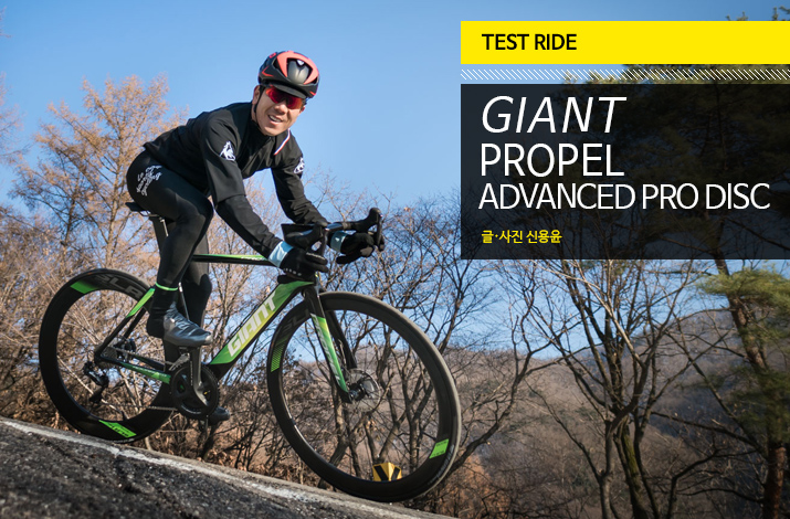 Giant_Propel_disc_tit.jpg