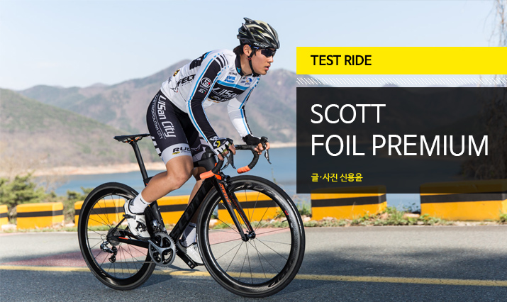 SCOTT_Foil_Premium_tit_img.jpg