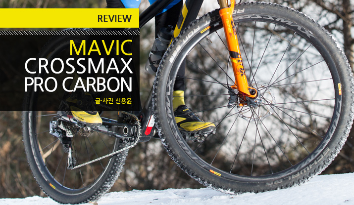 MAVIC_CrossMAX_Pro_Cab_tit.jpg