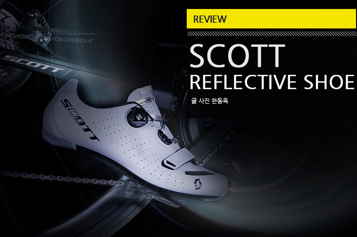 review_Scott_comp_reflective_tl.jpg