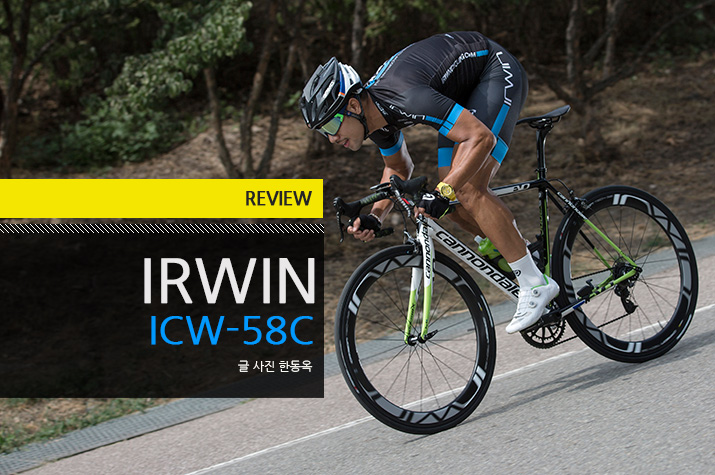 Review_IRWIN_ICW58C_tl.jpg