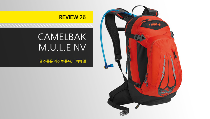 Camelbak_mule_nv_tit_img.jpg