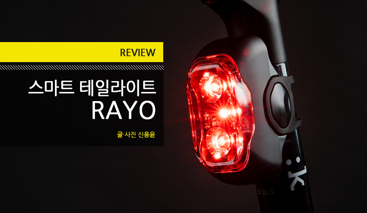 RAYO_00_tit.jpg