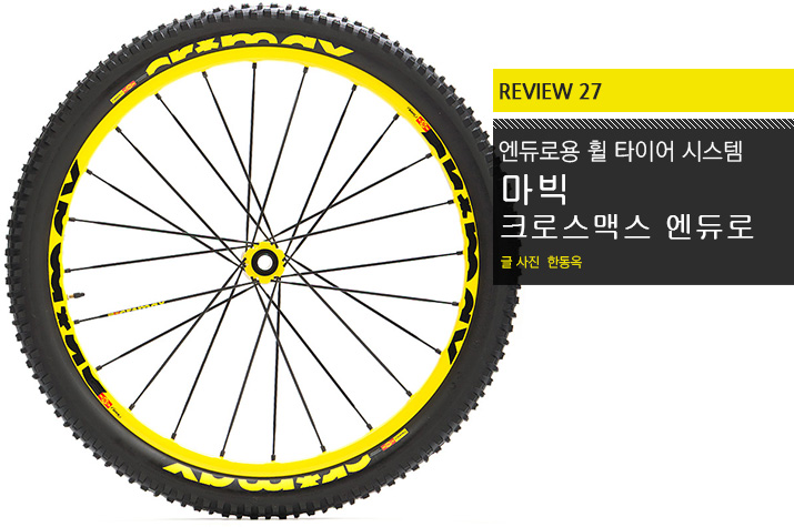 review_Mavic_Crossmax_enduro_tl.jpg