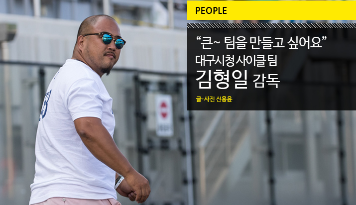People_Rei-Hyungil-Kim_tit.jpg